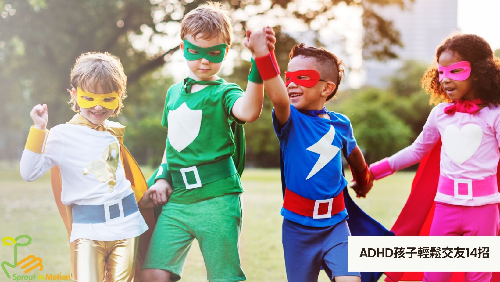 14 tips for kids with ADHD to easily make friends